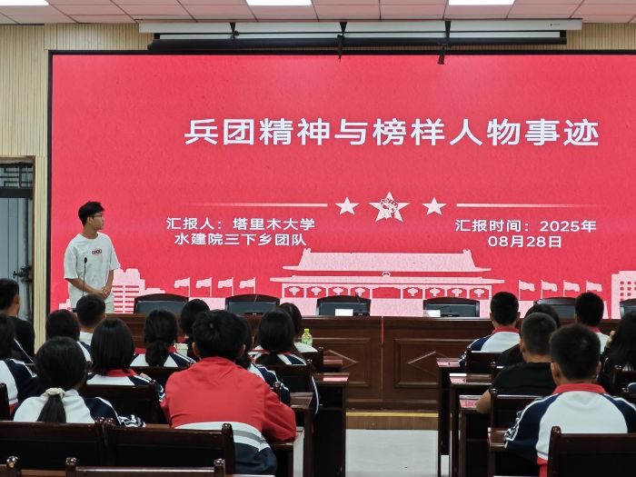 ߅ഺľW(xu)ˮԺl(xing)F(tun)Ժvo(j)