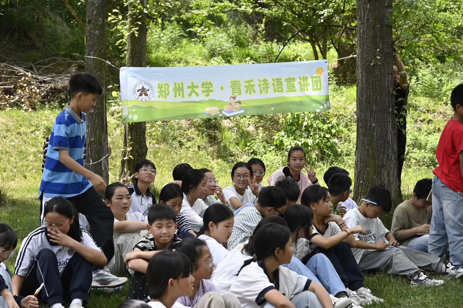 ݴWWӔyԊ~质l ԊZ՞ͯ