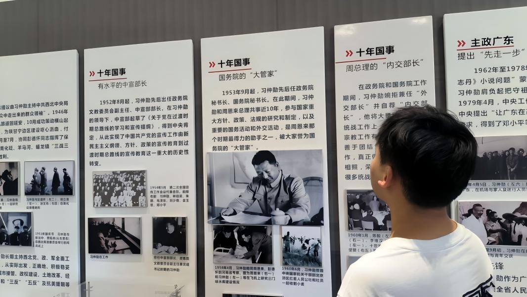 rֿƼWҒ꠸ƽҒӴ ̽ld֮·