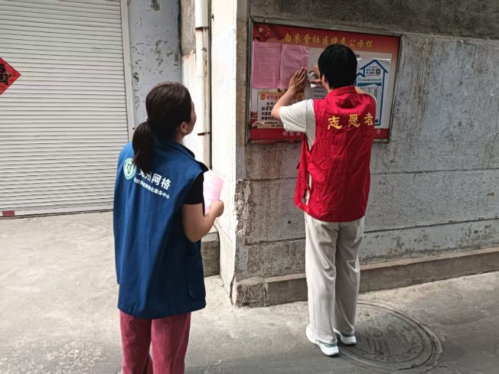 圖為實踐團成員張貼宣傳反邪教傳單