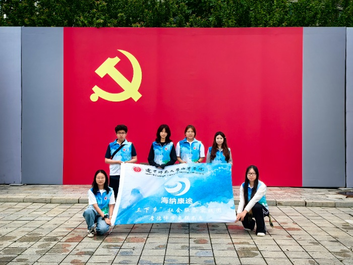 ഺLd|W(xu)AW(xu)Ժ{;F(tun)(du)l(xing)o(j)(sh)