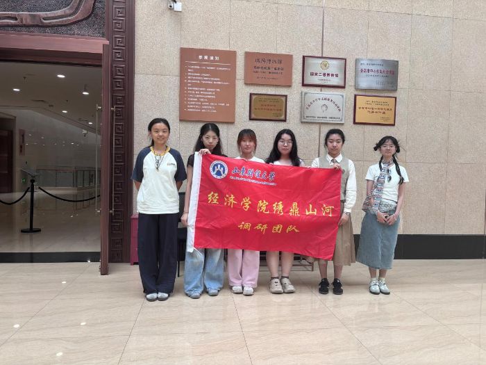 ɽ|ؔ(ci)(jng)W(xu)W(xu)Cl(xing)d·zCЈ(chng)̽ഺ