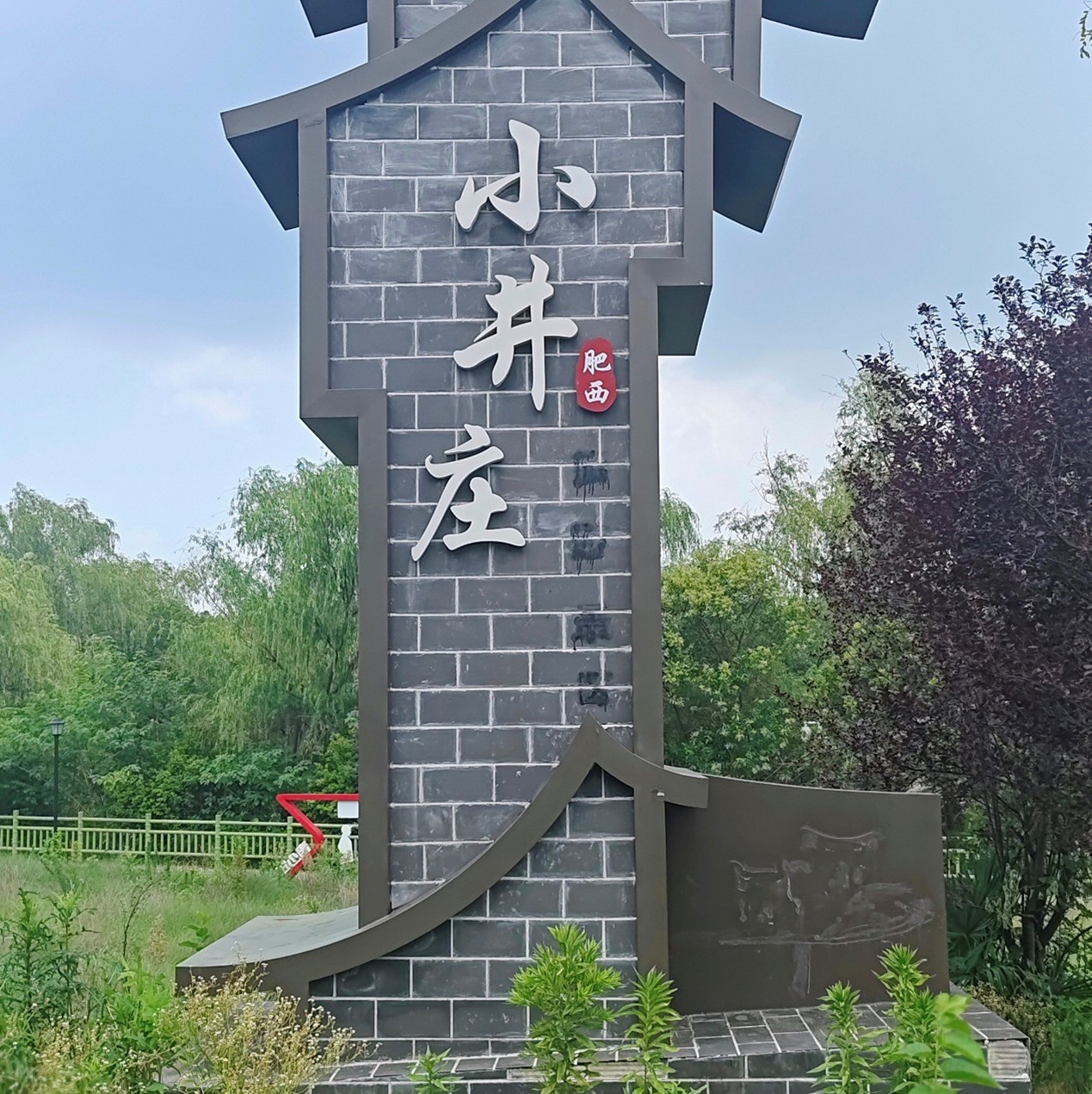 W(xu)l(xing)M(jn)ϷСf̽ĸcd}j(lu)