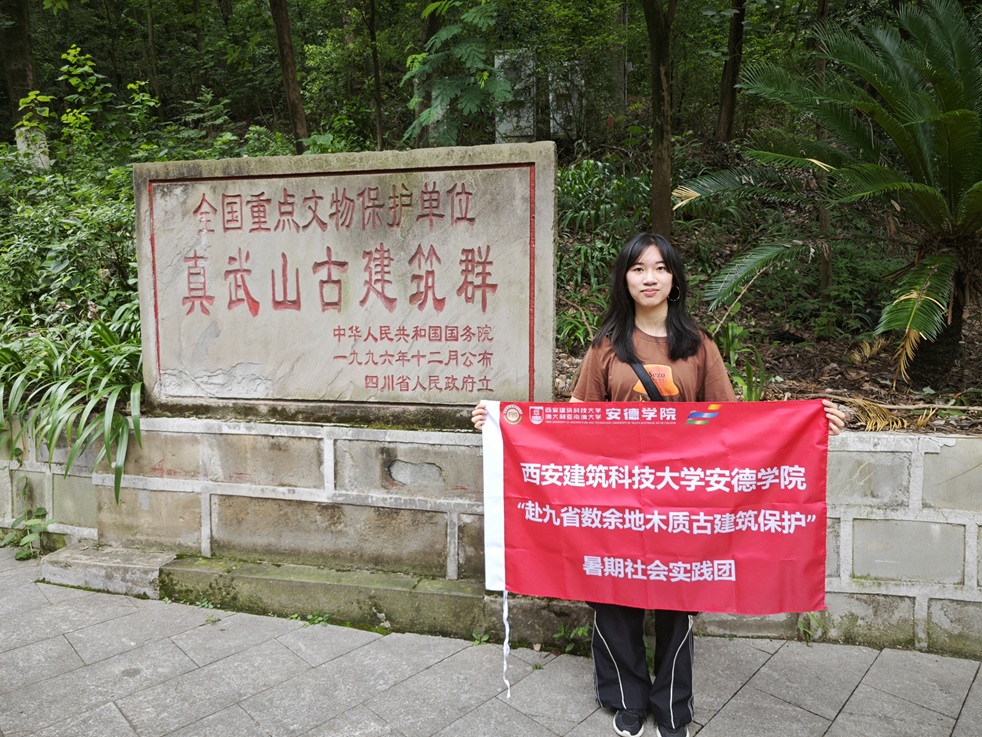 ƼWWԺɽŽȺ_չ2025ꡰl`{