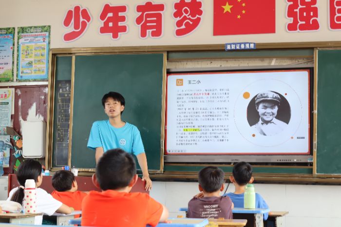 ѩɽǻƽW(xu)ӿԽrՌԒӢС