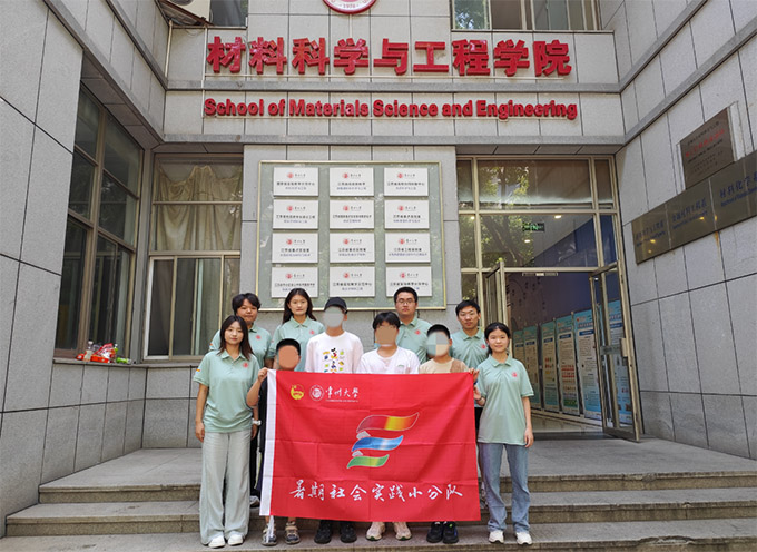 ѹӢļsһcl(xing)ͯĵpݴW(xu)ɽӢСڞͯ