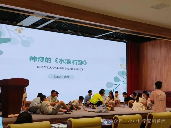 ССƌWҡ`F|ͯԒ+ƌWײ»𻨣ʽՄcƌW