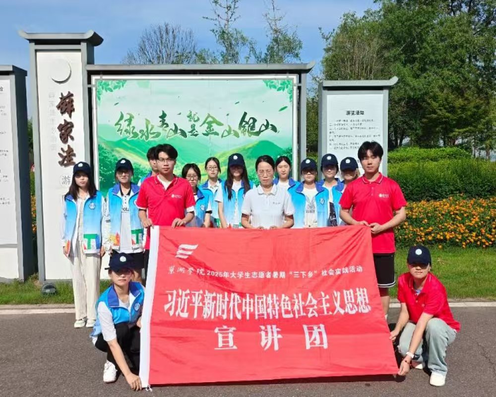 W(xu)ԺѦ{(dio)vF(tun)Ҋ(jin)CL(zhng)B(ti)֮׃`Ѓɽ