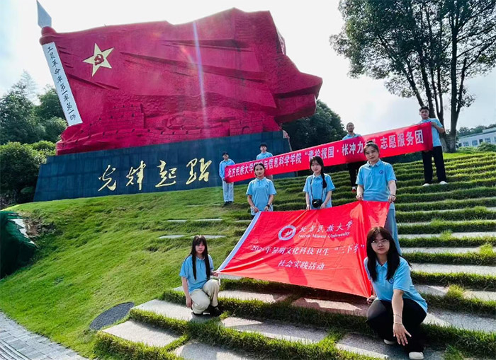 ƈУ_ӡġWۇx`FgЗ__չڡl`