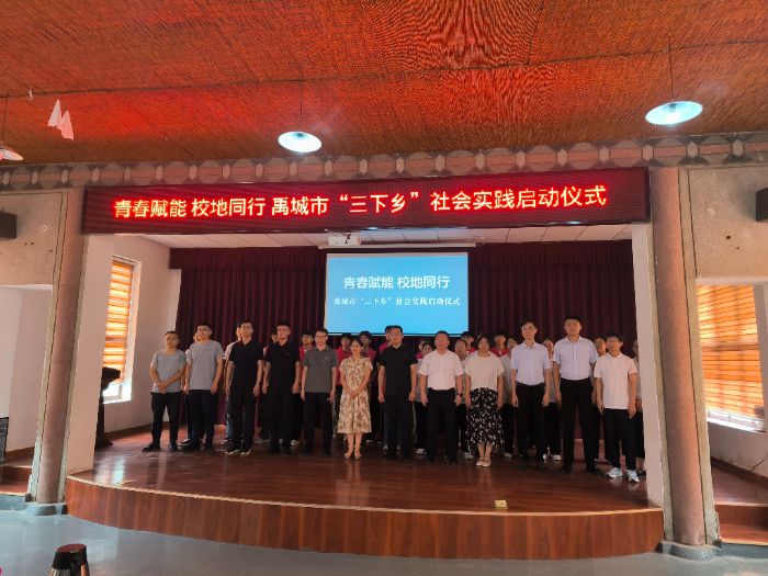 ɽ|ʯͻWԺǡl(xing)ഺxܻӣ`֮`ڳǴ