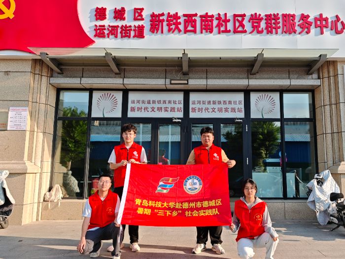 uƼW(xu)ʢĂ顱`FF^(q)f֪RcP(gun)