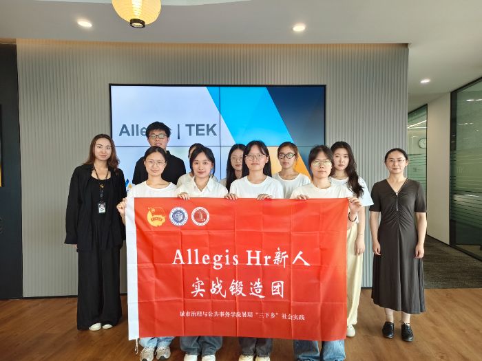 ̽Уfͬ· KݳЌWԺHRFMAllegisF