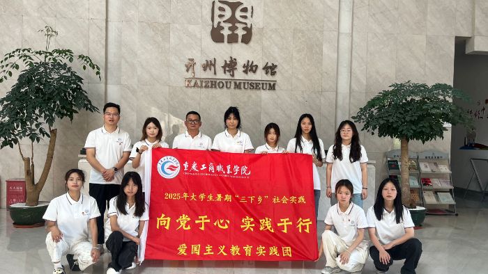 Դtɫ} `ഺʹ  ؑcI(y)W(xu)Ժ`F_ݲ^ЌW(xu)