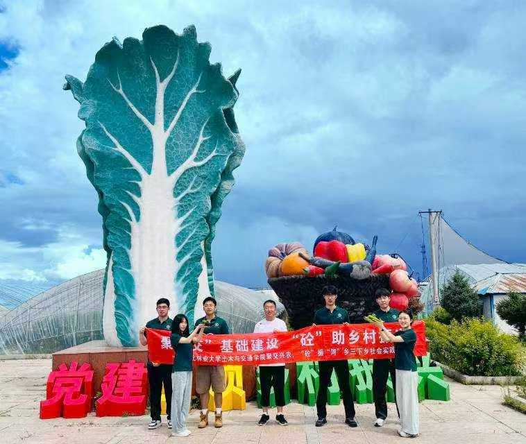 |֘I(y)W(xu)2025ڡl(xing)ۡA(ch)O(sh) šl(xing)d}(hu)(sh)`݋