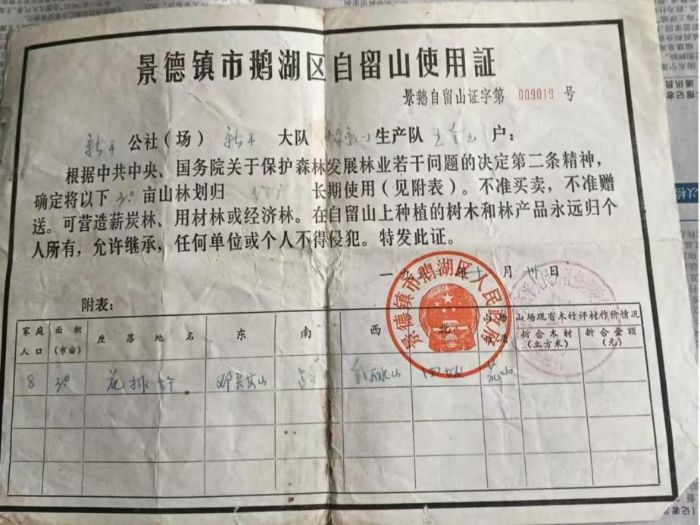 ݴWR˼xWԺĸӡ󡱌`7`oժ