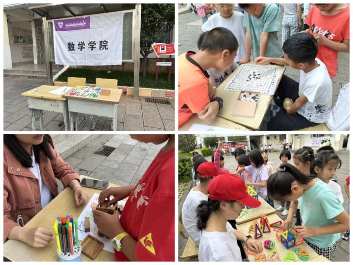 ָǻۣΑB(yng)˼SώW(sh)WĻՈFl(xing)`ģRB(yng)