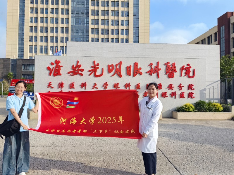 ӺW̌WԺIҾ񡱌`F̽LйۿtԺ؟Γ