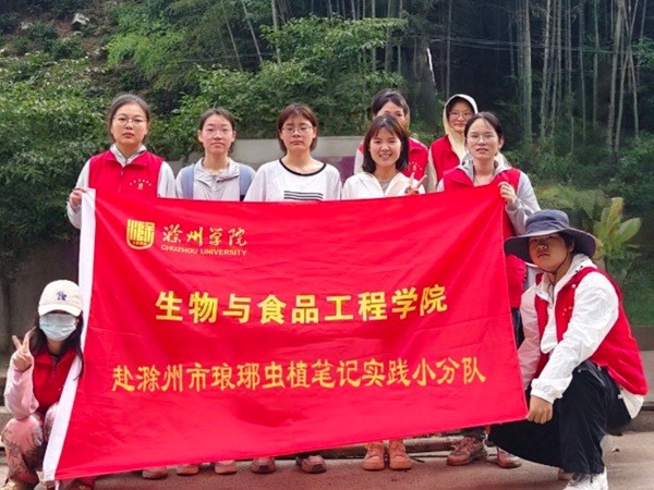 ݌W(xu)ԺʳƷW(xu)ӸЬɽ{(dio)