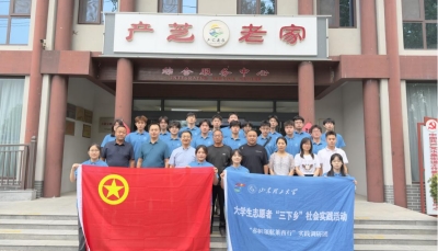 ɽ|WCе̌WԺcRˮֵa֥e`عƃxʽ