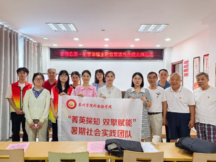 ̩݌W(xu)Ժ(gu)Z(y)W(xu)ԺݼӢ֪̽pxܡF(tun)(du)_չygW(xu)Ƽ(dng)