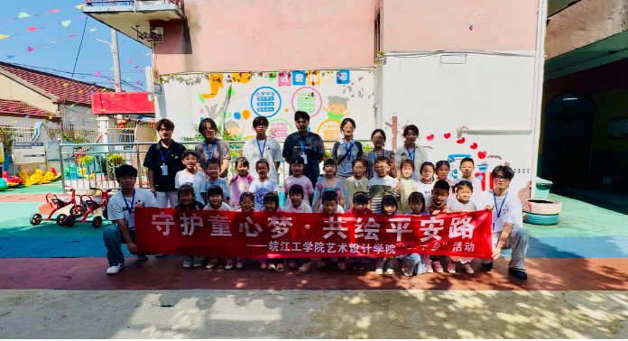 oͯĉ,Lƽ·  W(xu)Ժ24ˇg(sh)O(sh)ӋW(xu)Ժ׃@̌`Ӽo(j)