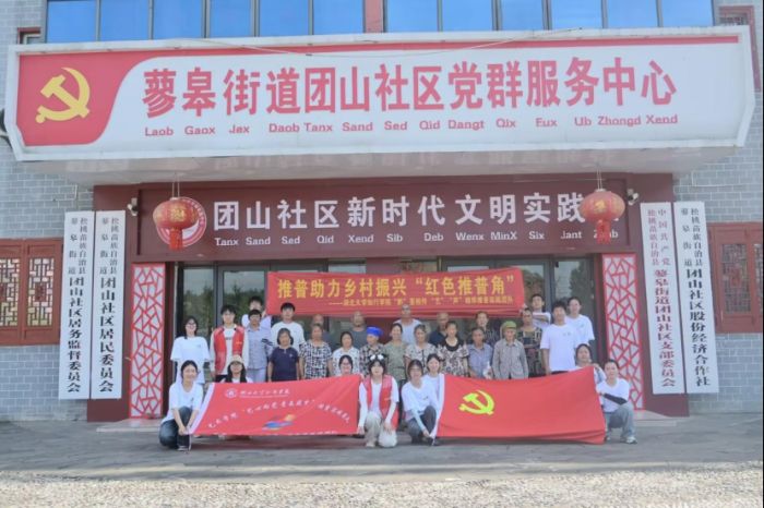 tоI(lng)` xd|W(xu)֪ЌW(xu)Ժǭ ˇ顱(sh)`F(tun)_չl(xing)dڌ(xing)(sh)`(dng)