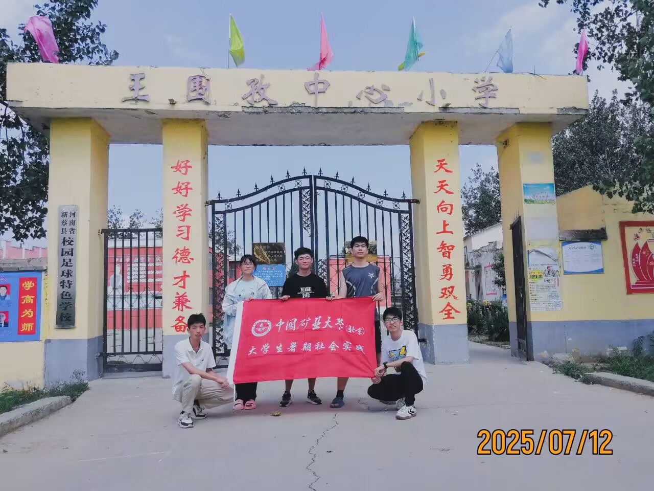 ЇVIW"ԥT"`꠸²̿h_չ֧̻