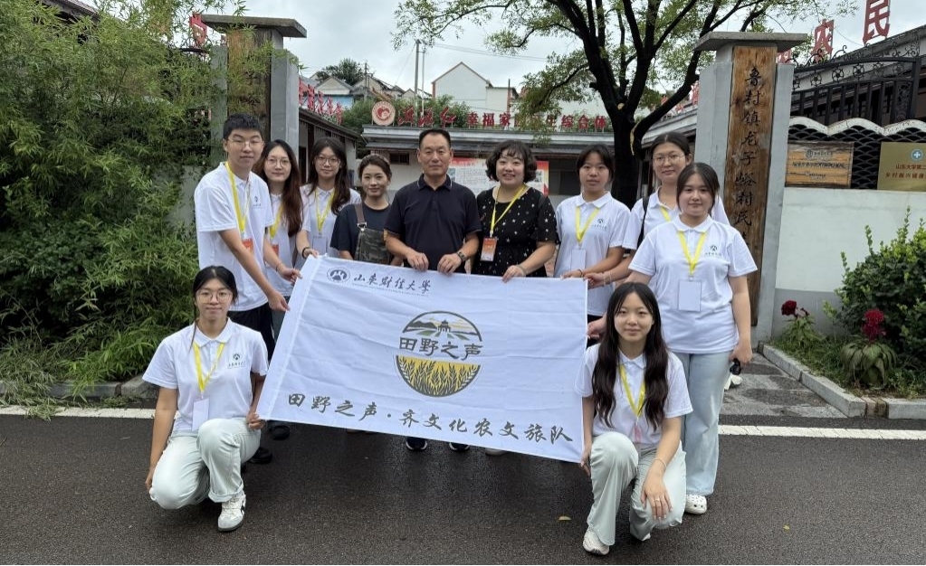 ؔ|ɽ|ؔWҰ֮FꠡlMͲ