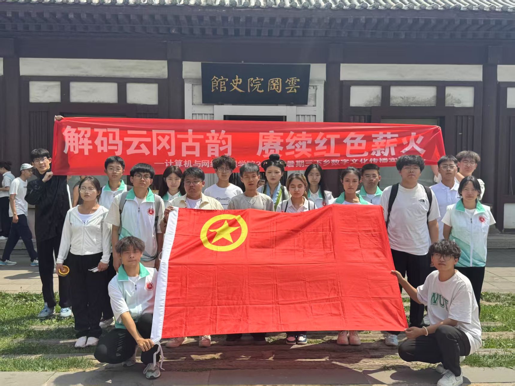 (sh)xǧ匚ഺĻСɽͬW(xu)Ӌ(j)C(j)cW(wng)j(lu)̌W(xu)Ժ"l(xing)"(sh)`F(tun)M(jn)ƌԺʷ^