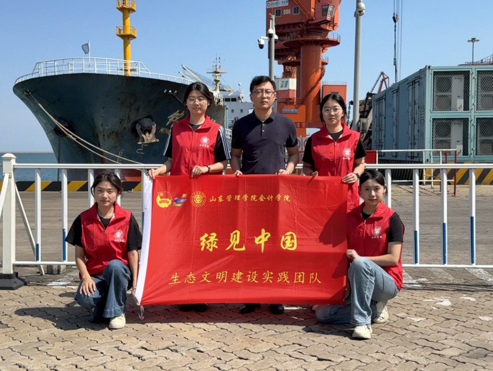 ɽ|WԺGҊЇ`У̽ظۅ^Gɫlչ֮·