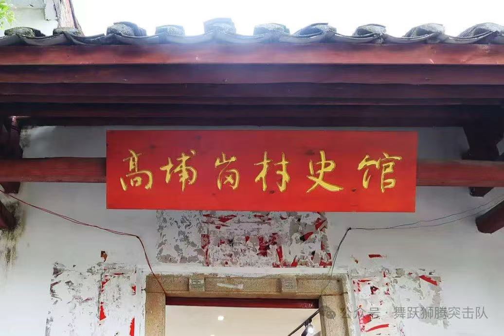 {꽳ģһλ؈^{ߵĿʷ