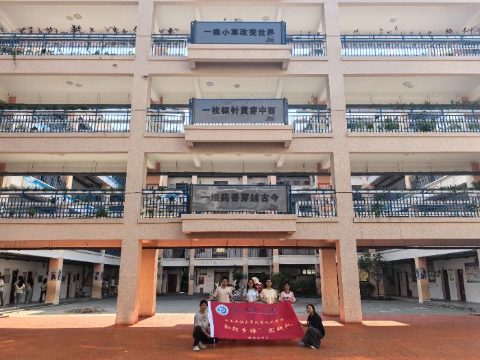 ʯʹWԺ֪l顱`l ژIǂн 㸲E}