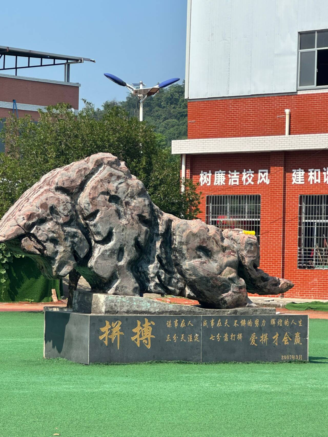 F꠳ɆTږ|W(xu)УMЅ^