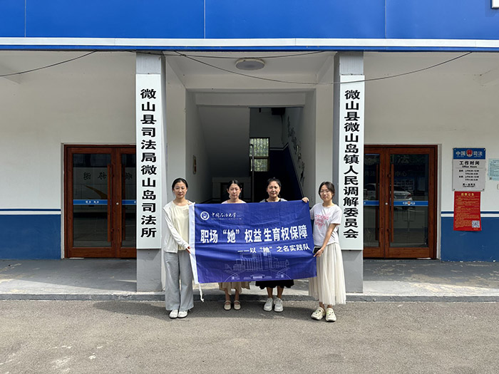 ʯԡ֮`ꠣgŮౣƾ̽·