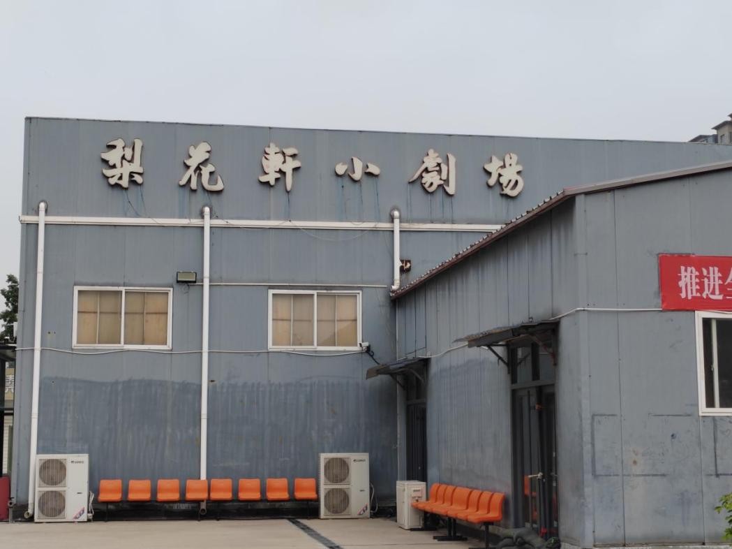 ɽ|Woc͌WԺ϶񠖡VWС` | lˇ˾_չ