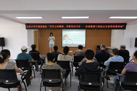 ɽ|W(xu)֪t(y)+1(sh)`(du)չ(jin)׌t(y)W(xu)֪R(sh)w댤ռҡ