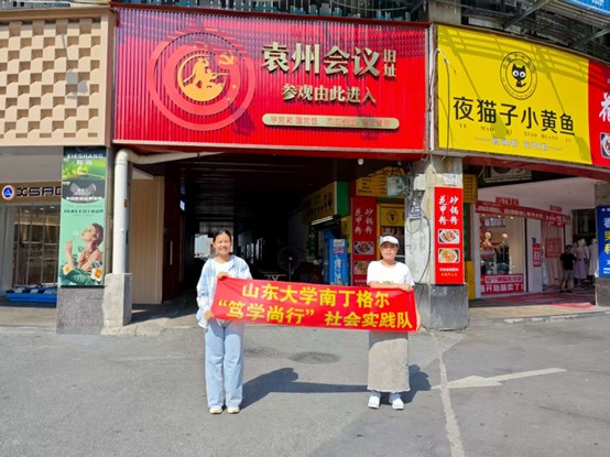 ɽ|W(xu)o(h)c(f)W(xu)Ժ϶ VW(xu)С (hu)(sh)`(du) | _(ki)չɽ{(dio)c^(q)v(dng)