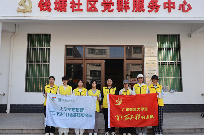 V|ؔWꆢ`F^婽_չͨȫ`