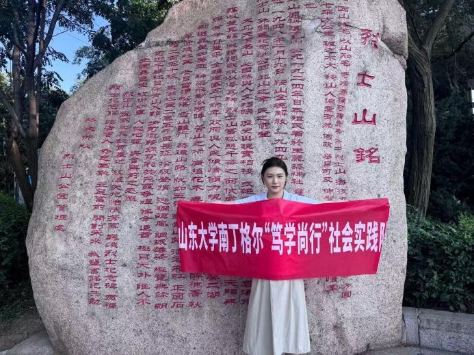 ɽ|W϶񠖡VWС` | Ӣ֮־`VW֮