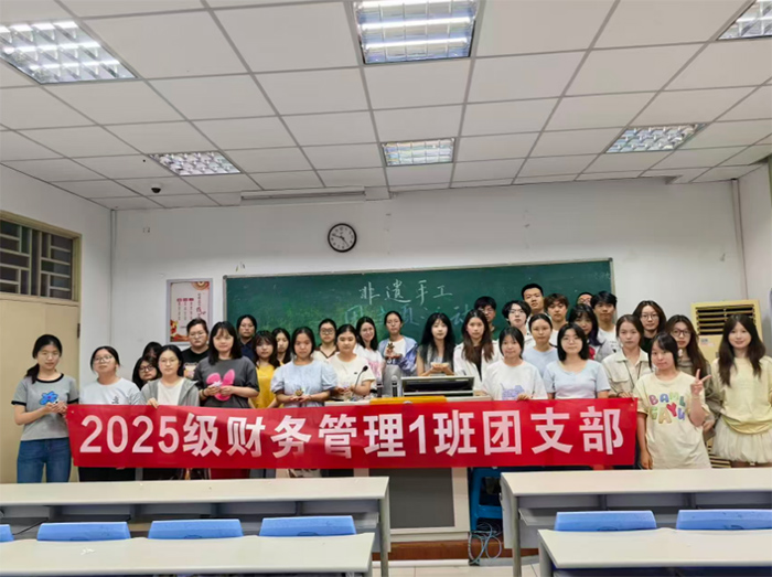 ݴW\WԺ2025ؔչ1ะPzĻ