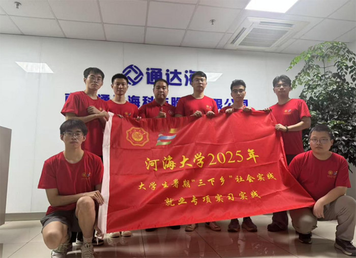 ͨ_ഺˡ`FϾͨ_Ƽɷ޹˾_չ͘I`