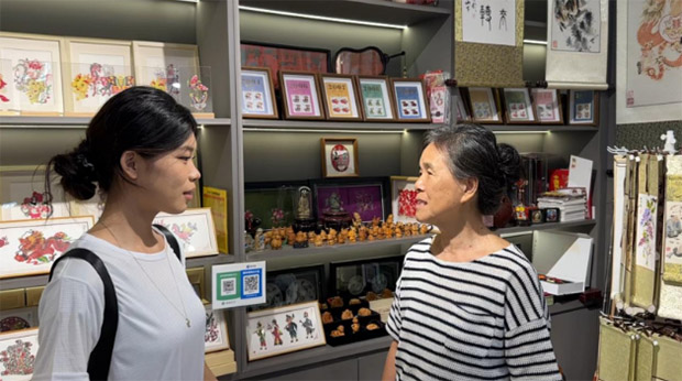 2025ǧӋ | ֹ{ ɽ|ؔWČWcWԺҮ{ЈF꠿ˇķ