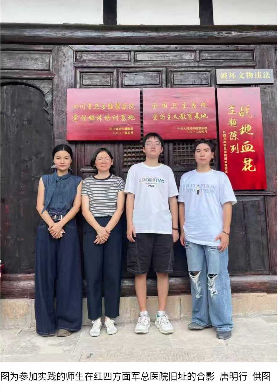 ֦W(xu)ԺW(xu)Ӽt^|(zhn)t(y) 㟒tt(y)   գ֦W(xu)ԺA(ch)t(y)W(xu)ԺĴʡͨhtķ܊ָ]fַo(j)^_(ki)չ׷tɫEмtt(y)}(hu)(sh)`(dng)(dng)۽