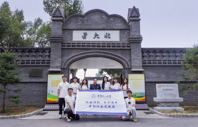 W(xu)ӸI(yng)zַ_(ki)չ(i)(gu)x(dng)