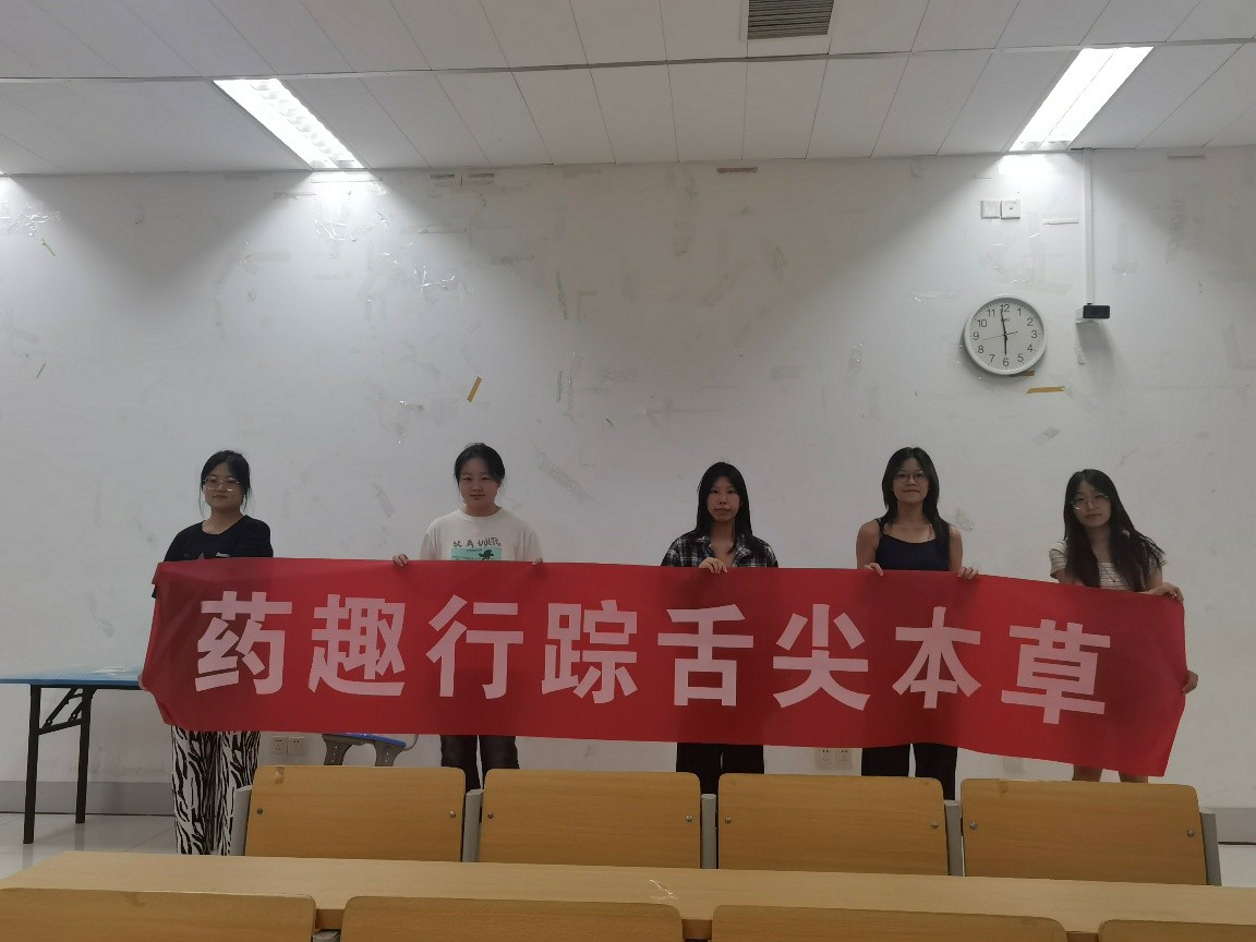 ̩݌WԺWM^_չtˎĻƏV