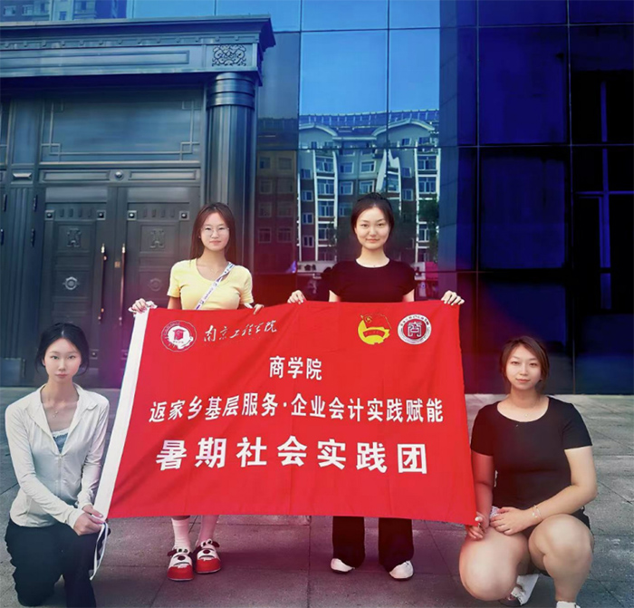 ~朣Ͼ̌WԺ`FƷI_չؔՌӖ