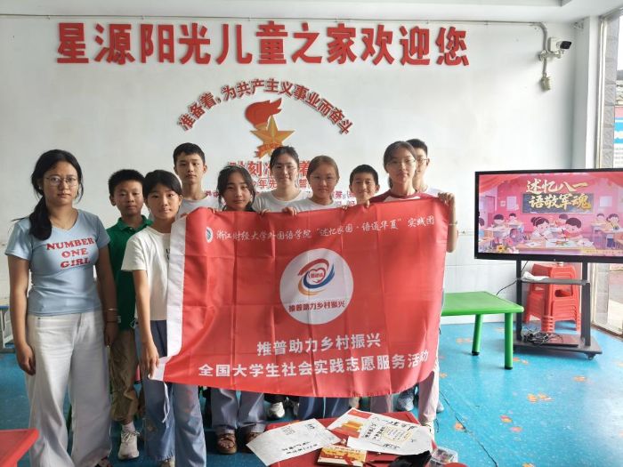 LĂ[WӸɽͯLǻ𡪡㽭ؔW`FɽhҶԴꖹ⃺֮ͯҌ`Ӽo