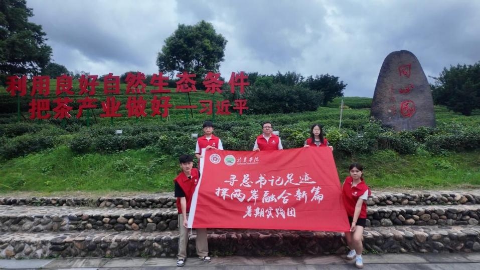 ӛE̽ɰںƪrWԺWӸƽ_չ`