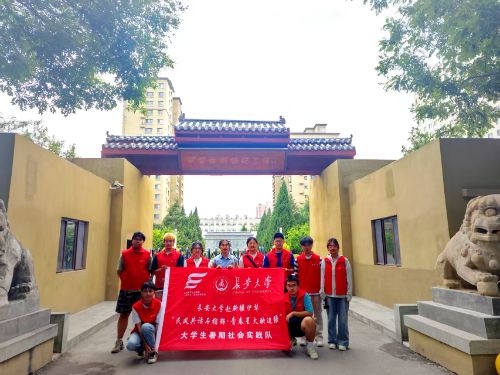 Ĳ^׽ LWWiFYĚvʷܴa