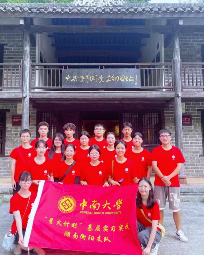 ǻҫ̶ഺlϴWǻӋϺ֧ںꖿh̶ЌW_չtɫЌW`